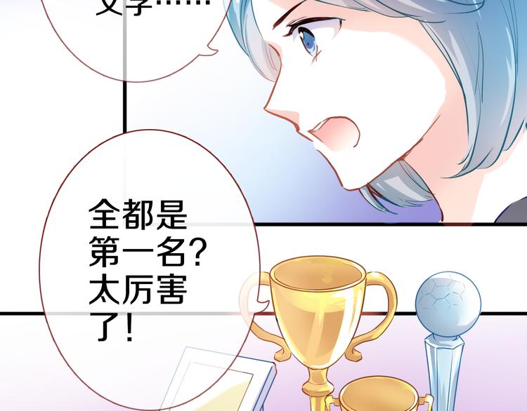 第61话 向着光亮的地方走去(1/2)-第62话
