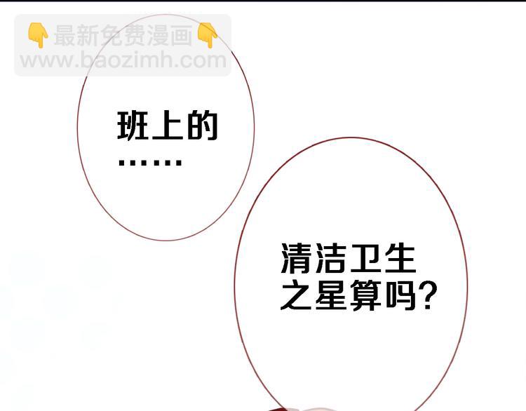 第61话 向着光亮的地方走去(1/2)-第62话