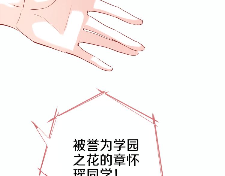 第61话 向着光亮的地方走去(1/2)-第62话