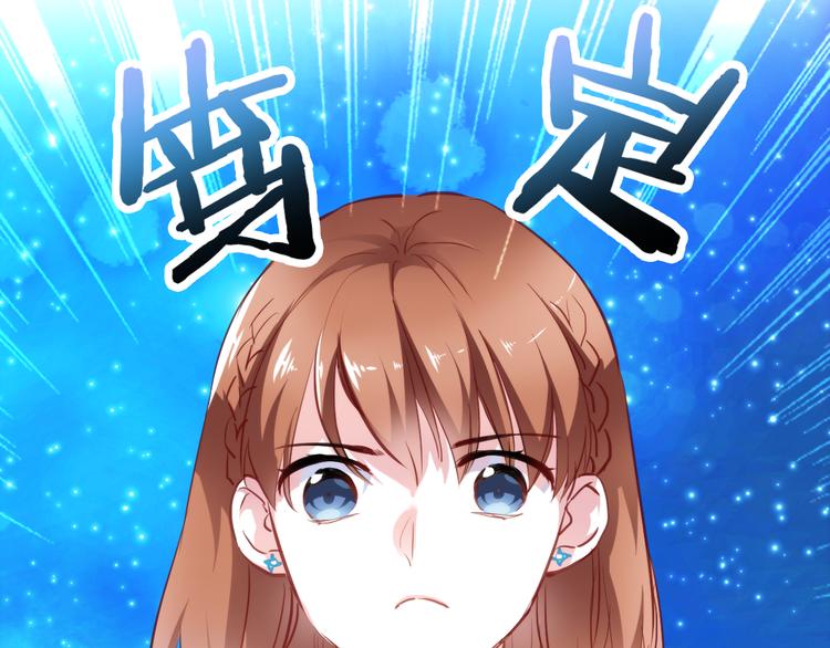 第63话 太帅了(1/2)-第64话