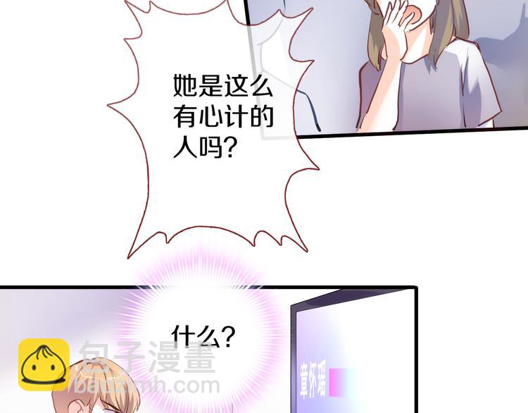 第63话 太帅了(1/2)-第64话