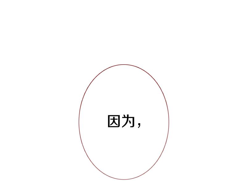 第63话 太帅了(1/2)-第64话