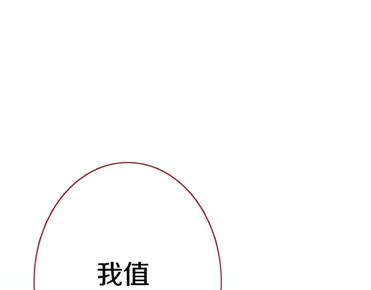 第63话 太帅了(1/2)-第64话