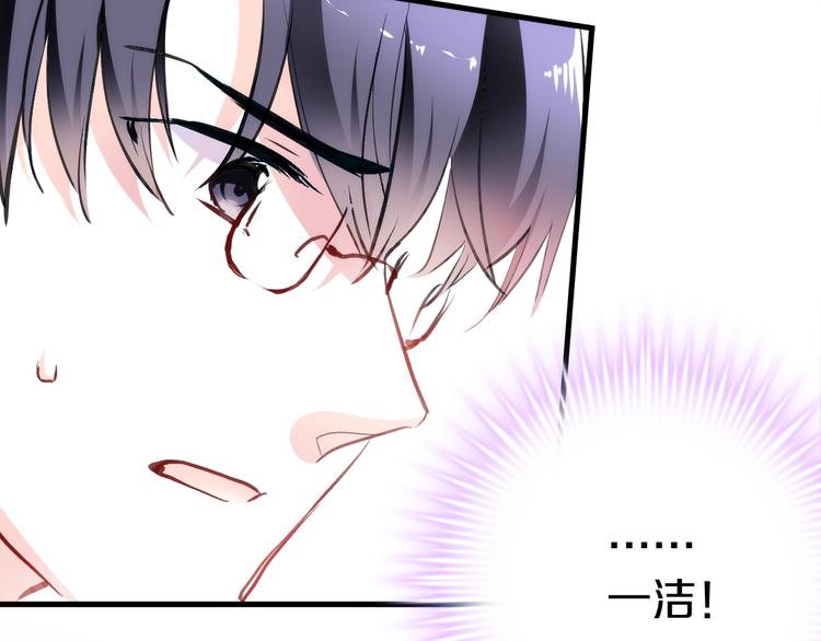 第63话 太帅了(1/2)-第64话