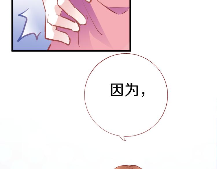 第63话 太帅了(1/2)-第64话