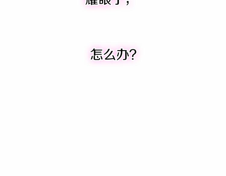 第63话 太帅了(1/2)-第64话
