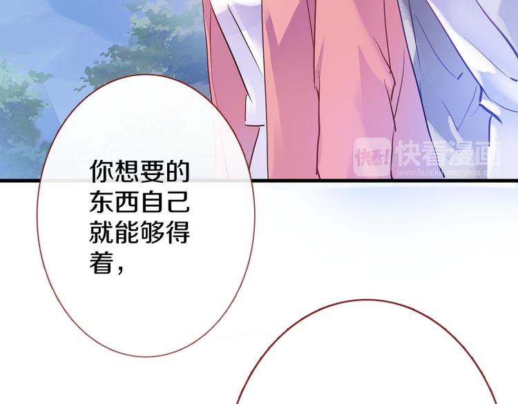 第65话 粘人的大狗狗(1/2)-第66话