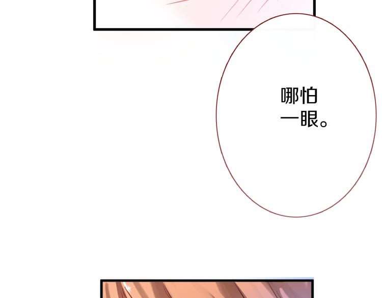 第65话 粘人的大狗狗(1/2)-第66话