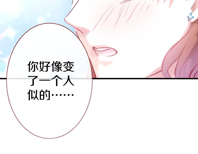 第65话 粘人的大狗狗(1/2)-第66话