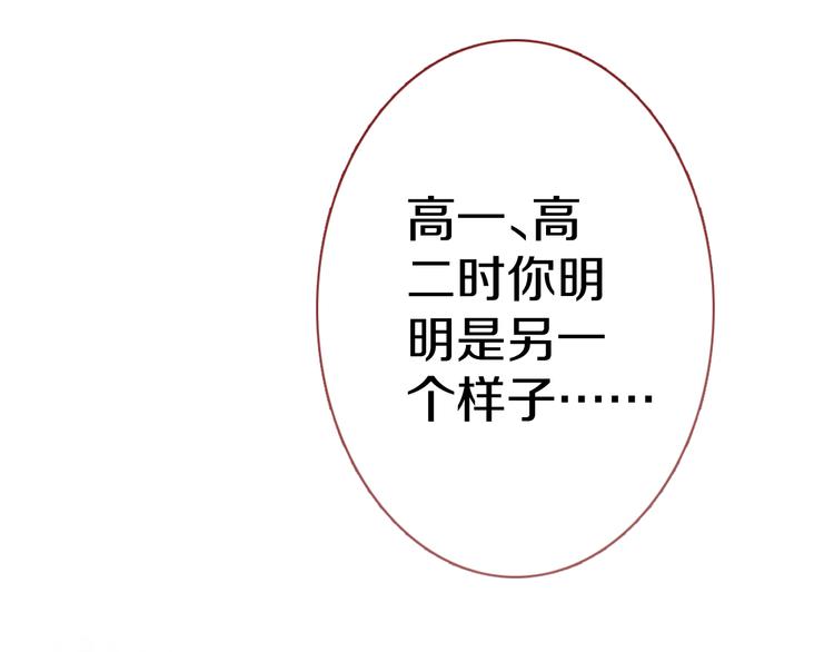 第65话 粘人的大狗狗(1/2)-第66话