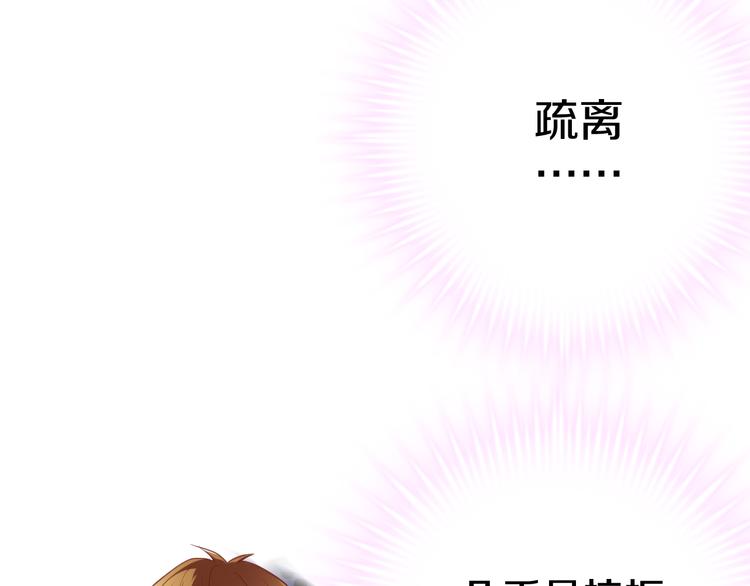 第65话 粘人的大狗狗(1/2)-第66话