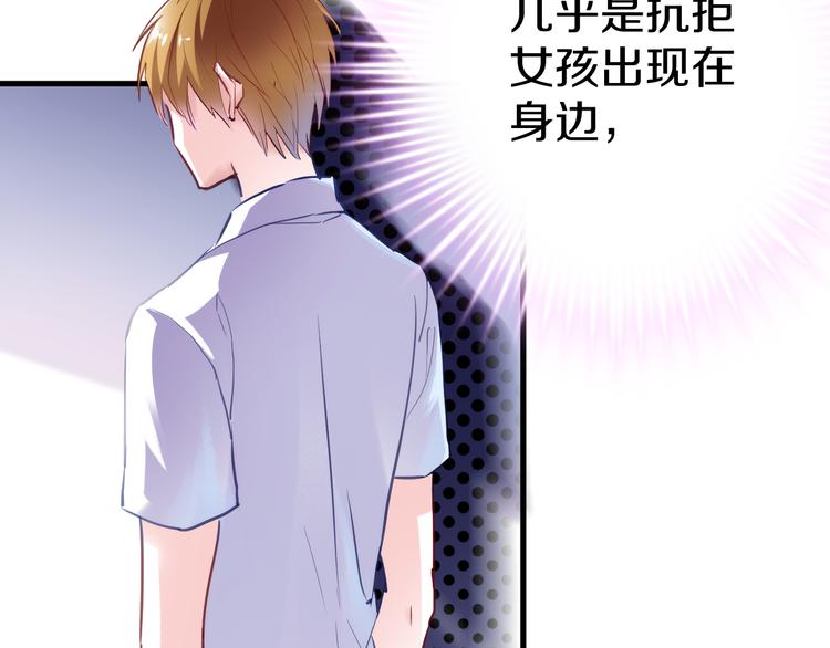 第65话 粘人的大狗狗(1/2)-第66话