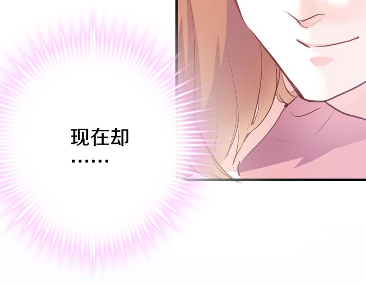 第65话 粘人的大狗狗(1/2)-第66话