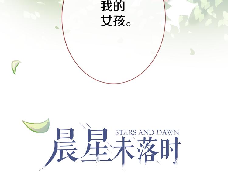 第65话 粘人的大狗狗(1/2)-第66话