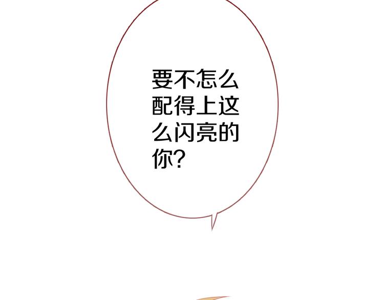 第65话 粘人的大狗狗(1/2)-第66话