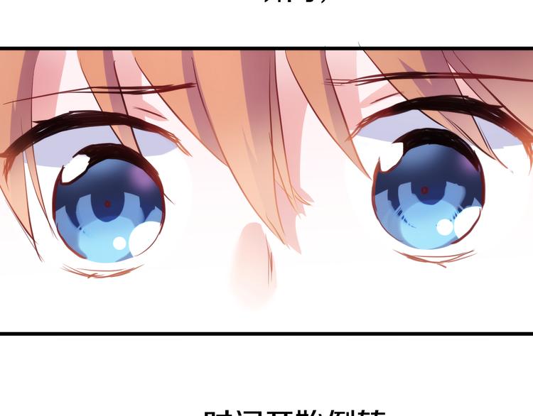 第65话 粘人的大狗狗(1/2)-第66话