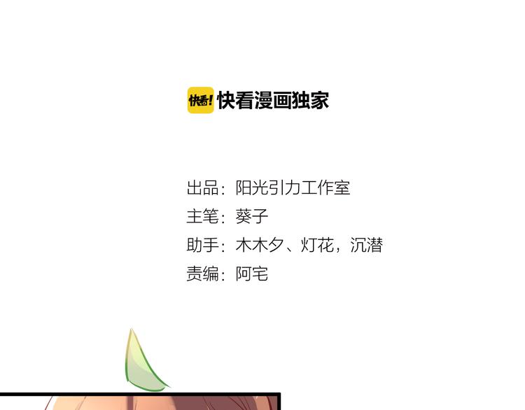 第65话 粘人的大狗狗(1/2)-第66话