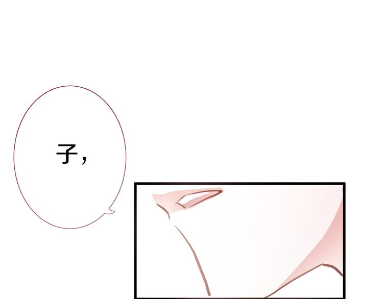 第65话 粘人的大狗狗(1/2)-第66话