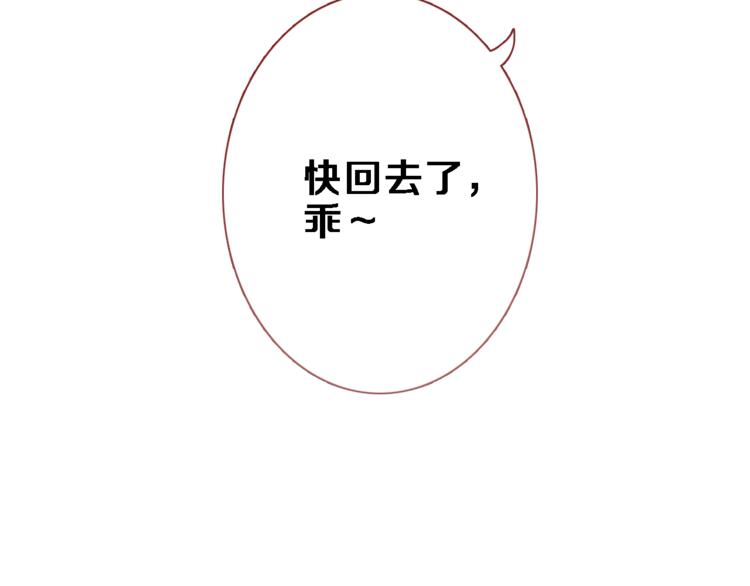 第67话 不够成熟(1/2)-第68话