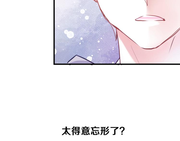 第67话 不够成熟(1/2)-第68话