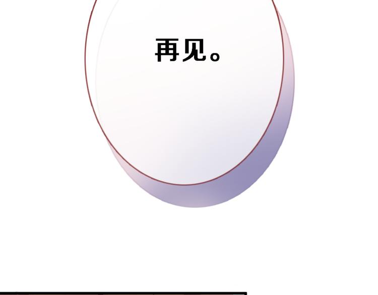 第67话 不够成熟(1/2)-第68话