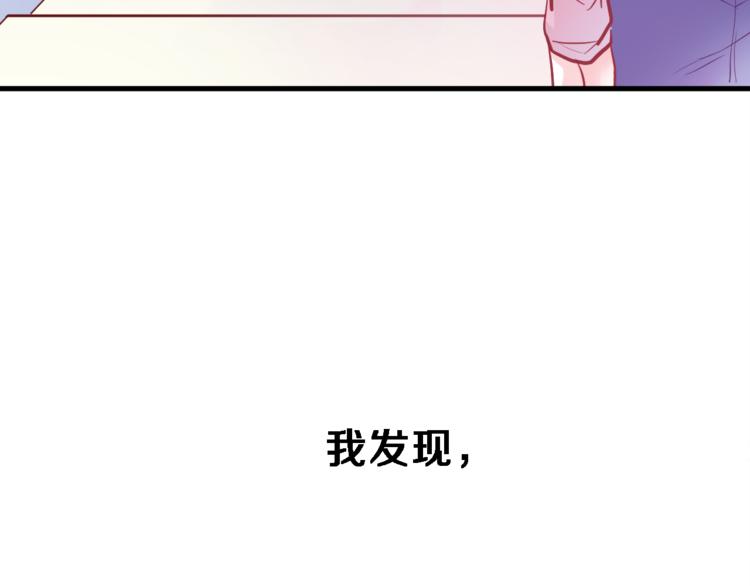 第67话 不够成熟(1/2)-第68话