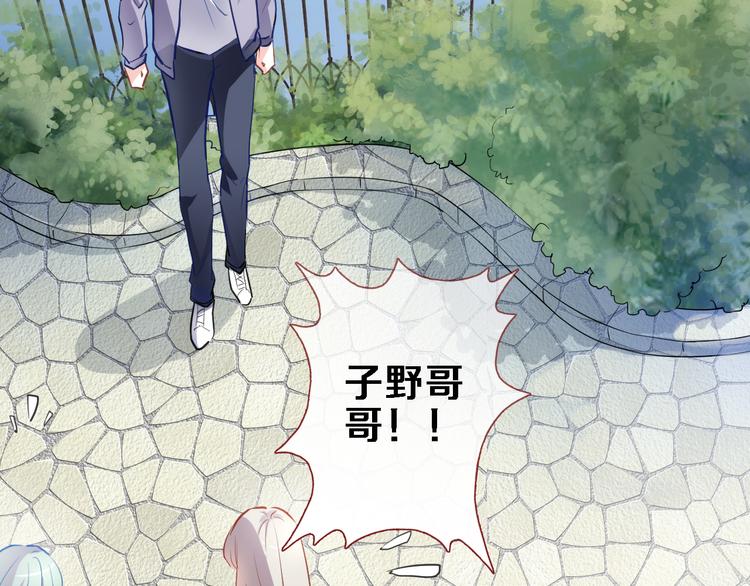 第67话 不够成熟(1/2)-第68话