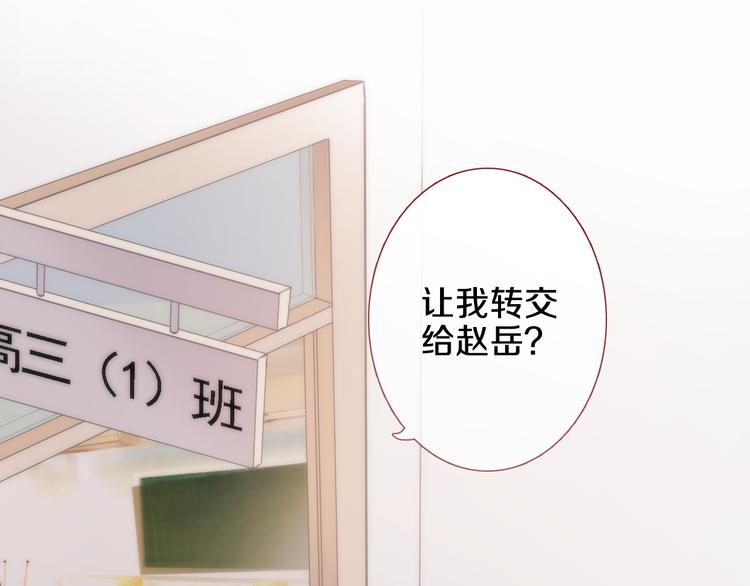 第69话 离开他的世界(1/2)-第70话