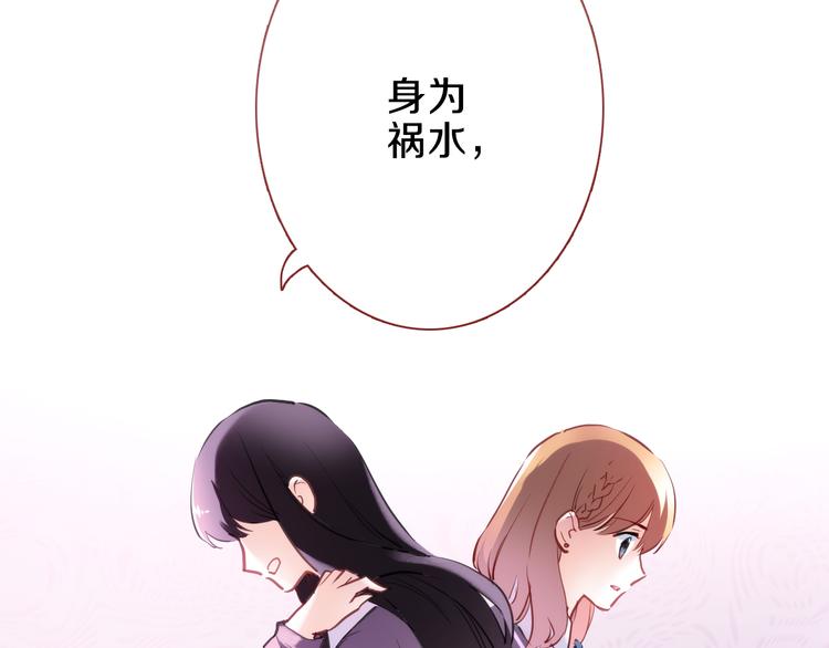 第69话 离开他的世界(1/2)-第70话