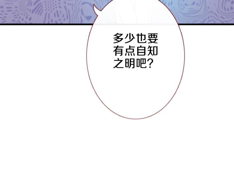 第69话 离开他的世界(1/2)-第70话