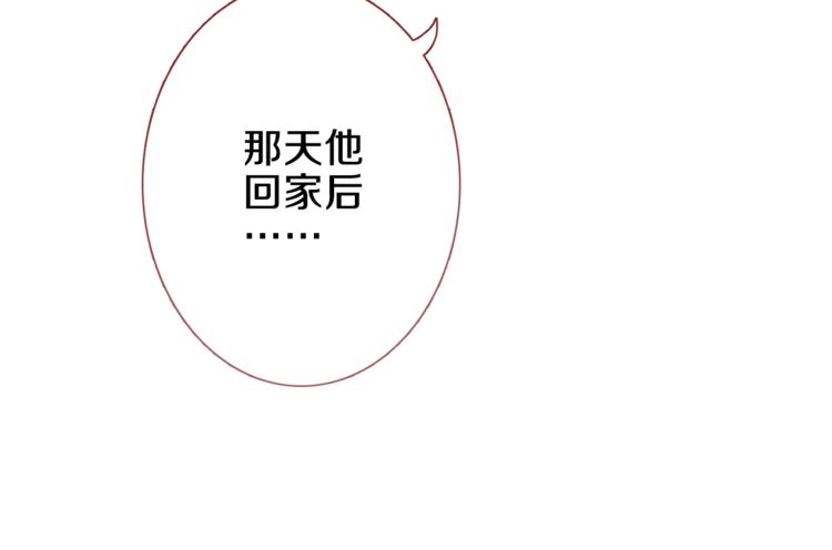 第69话 离开他的世界(1/2)-第70话