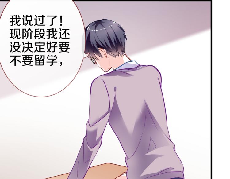 第69话 离开他的世界(1/2)-第70话