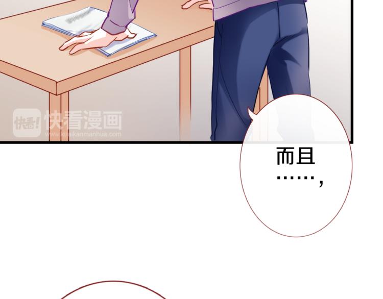 第69话 离开他的世界(1/2)-第70话