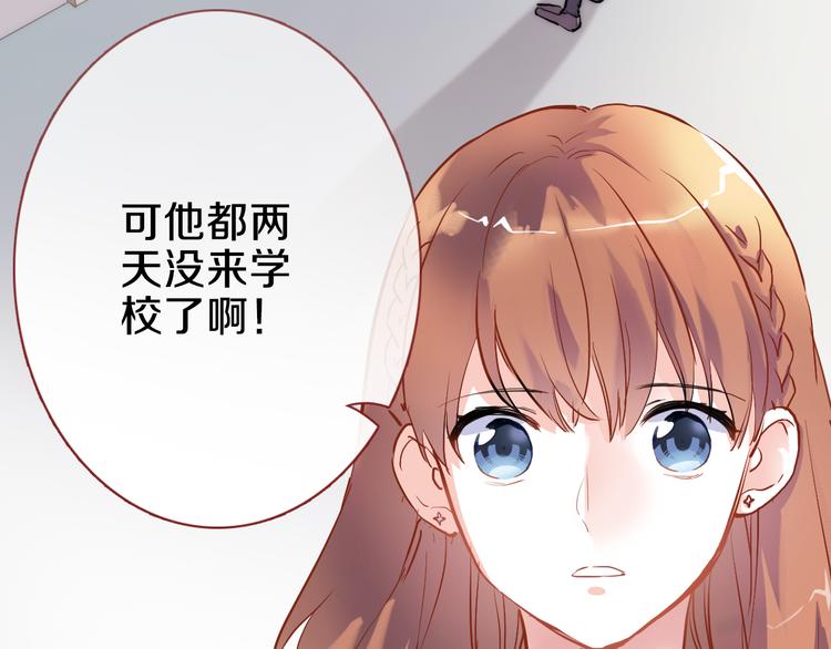 第69话 离开他的世界(1/2)-第70话