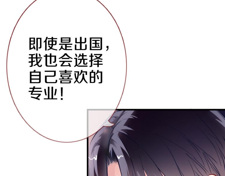 第69话 离开他的世界(1/2)-第70话