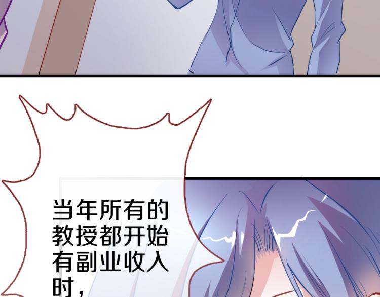 第69话 离开他的世界(1/2)-第70话