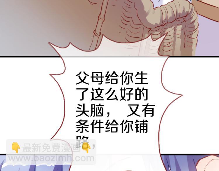第69话 离开他的世界(1/2)-第70话