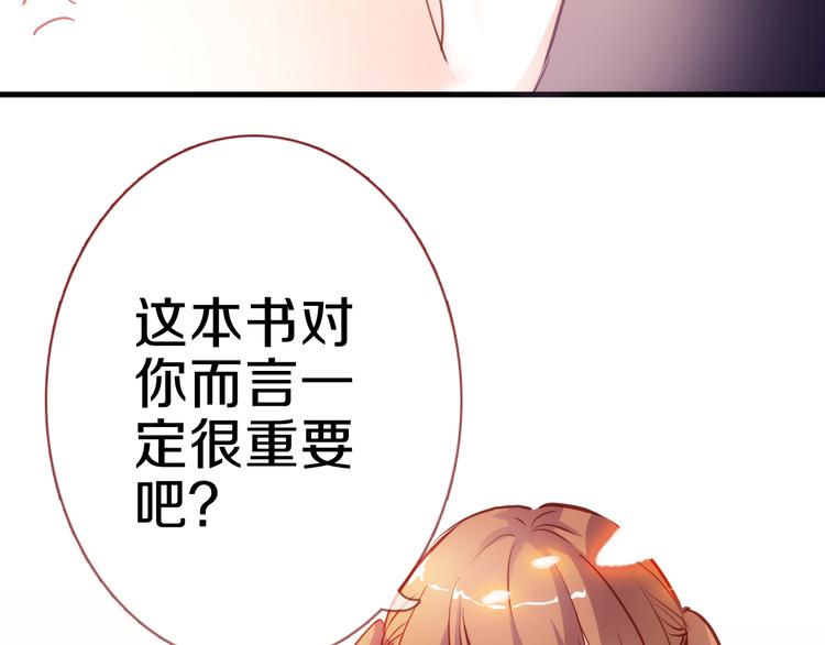 第69话 离开他的世界(1/2)-第70话