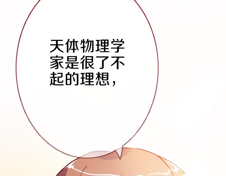第69话 离开他的世界(1/2)-第70话