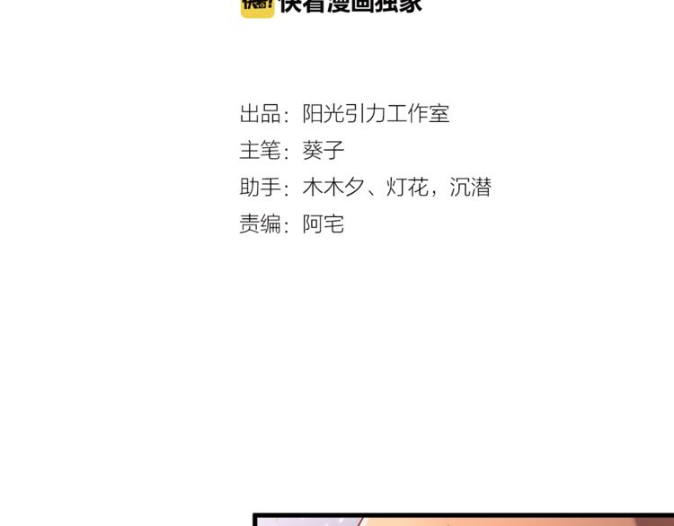 第69话 离开他的世界(1/2)-第70话