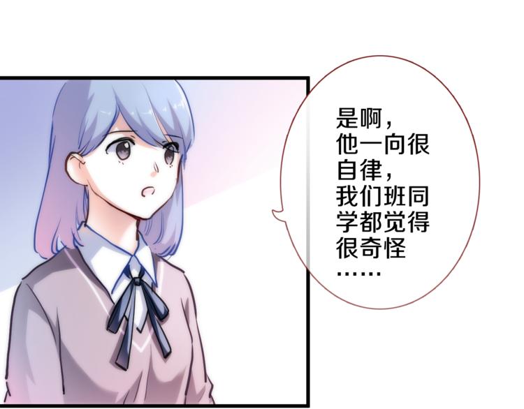 第69话 离开他的世界(1/2)-第70话