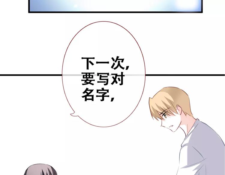 第8话 是祸是福(1/2)-第8话
