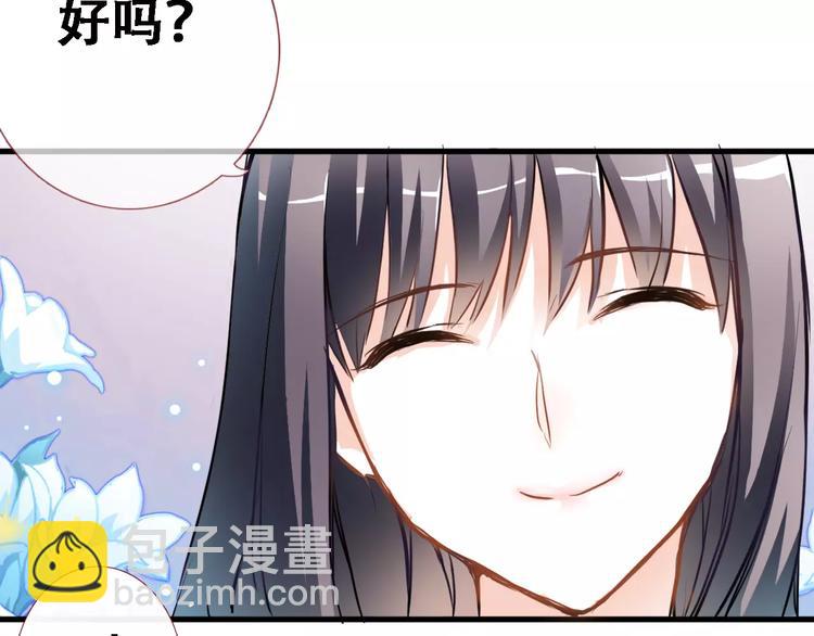 第8话 是祸是福(1/2)-第8话