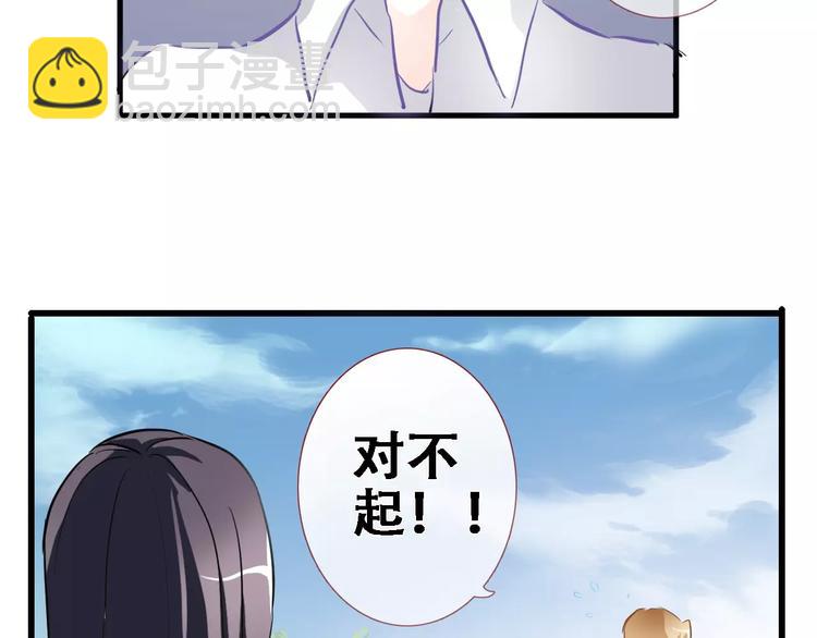 第8话 是祸是福(1/2)-第8话