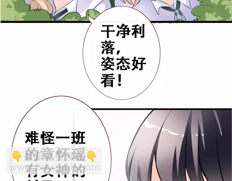 第8话 是祸是福(1/2)-第8话