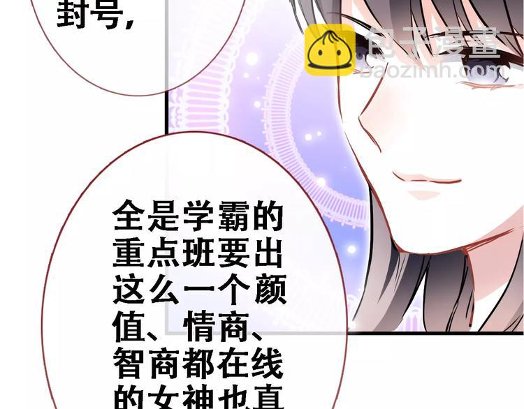 第8话 是祸是福(1/2)-第8话