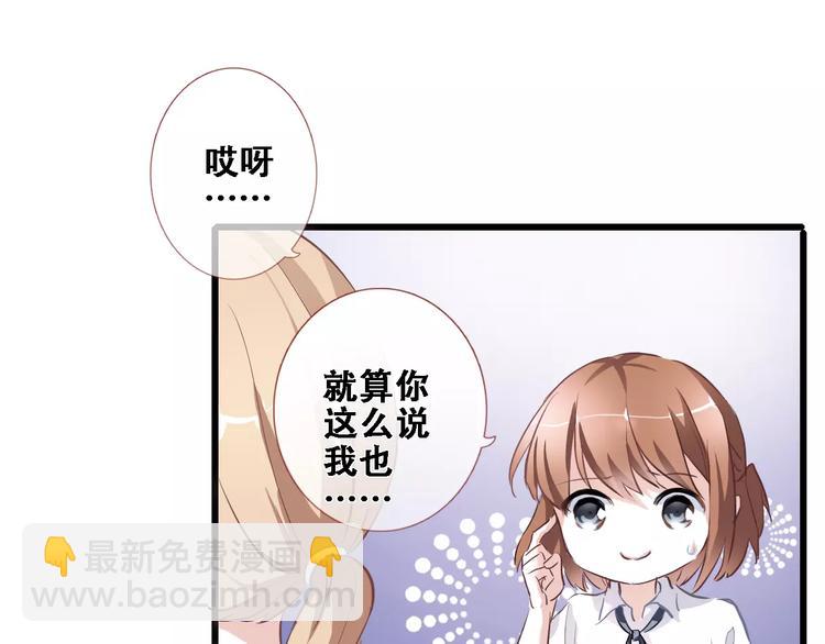 第8话 是祸是福(1/2)-第8话