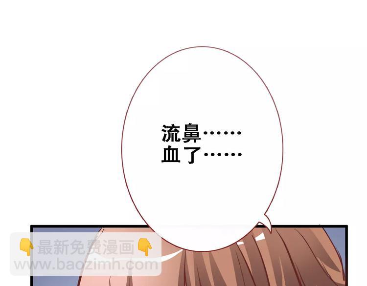 第8话 是祸是福(1/2)-第8话