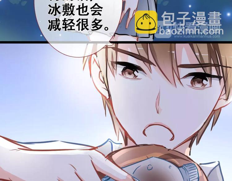 第8话 是祸是福(1/2)-第8话