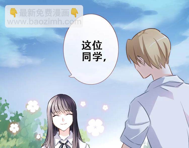 第8话 是祸是福(1/2)-第8话